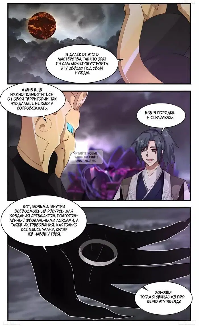 Page 3.000