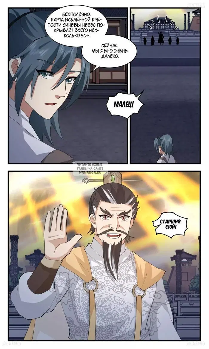 Page 3.000