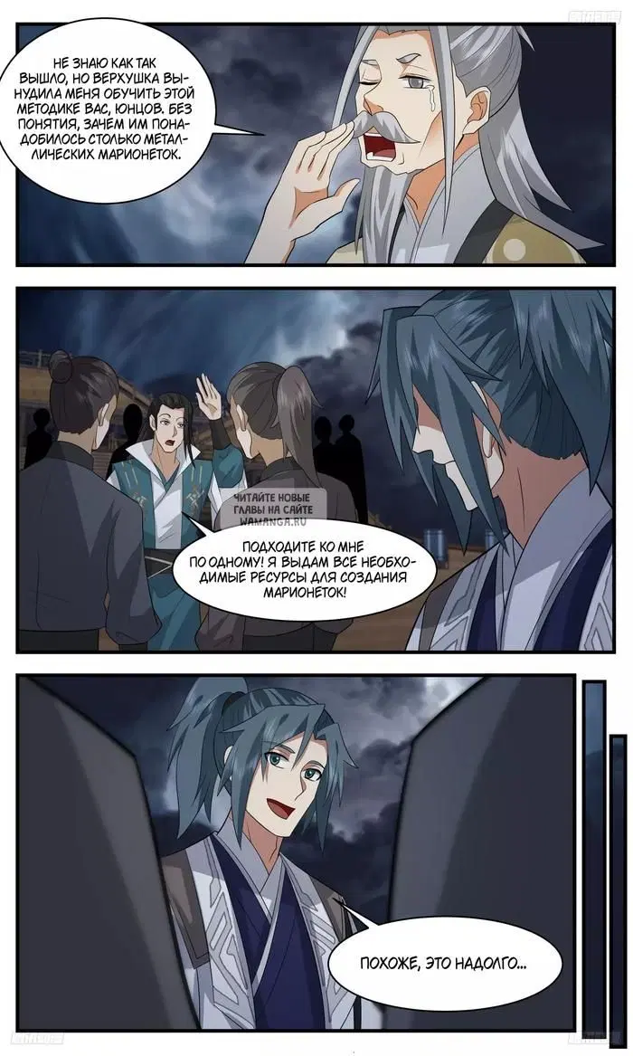 Page 3.000