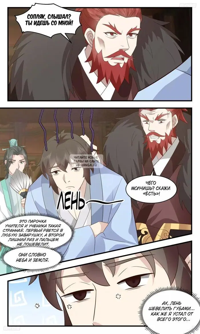 Page 3.000