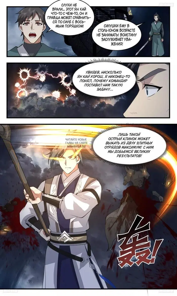 Page 3.000