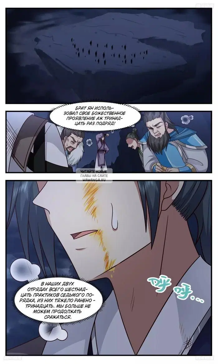 Page 3.000