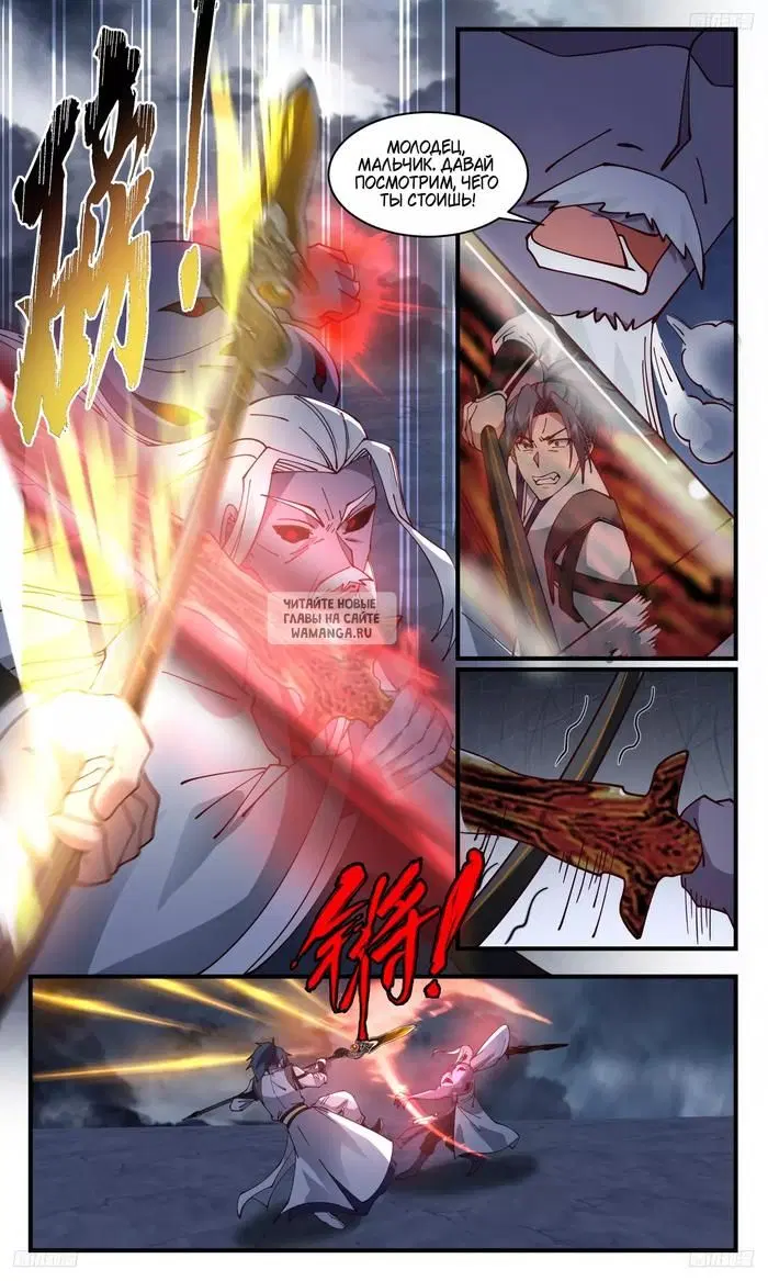 Page 3.000