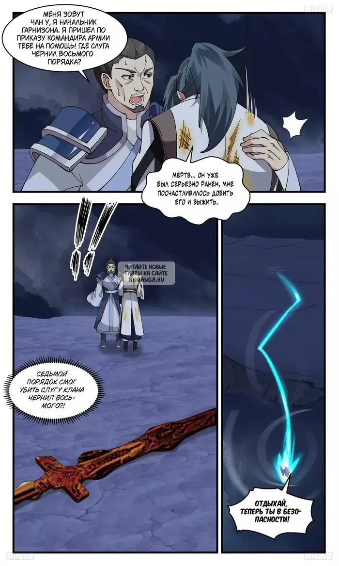 Page 3.000