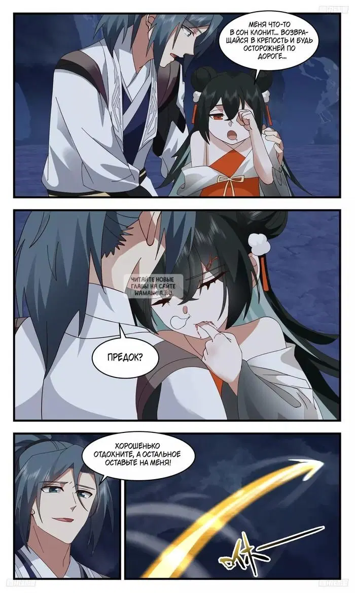 Page 3.000