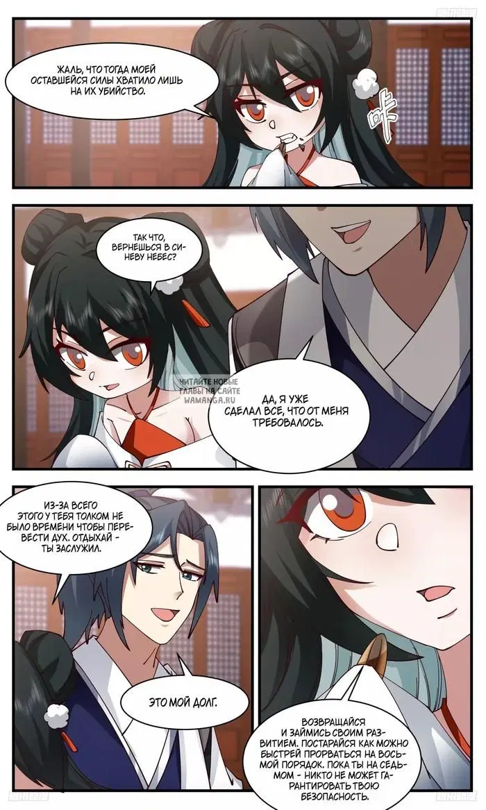 Page 3.000