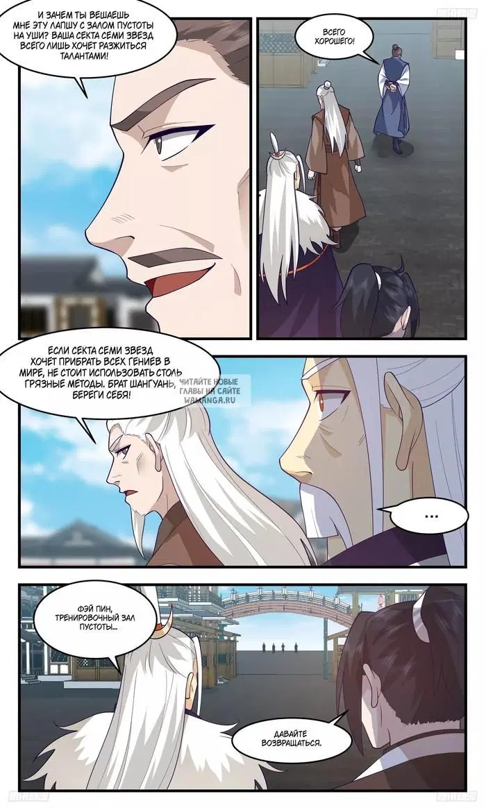 Page 3.000
