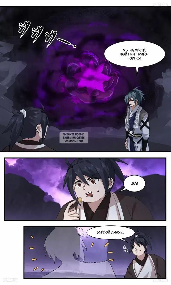 Page 3.000