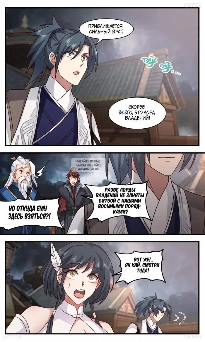 Page 3.000