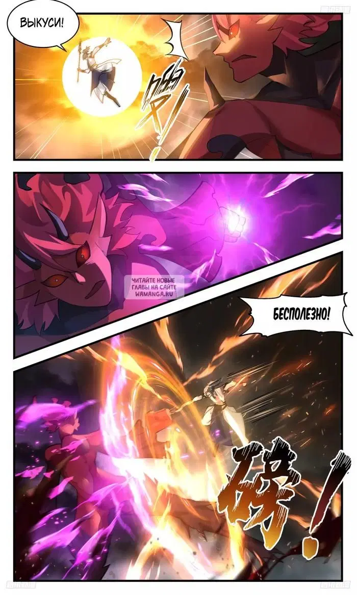 Page 3.000