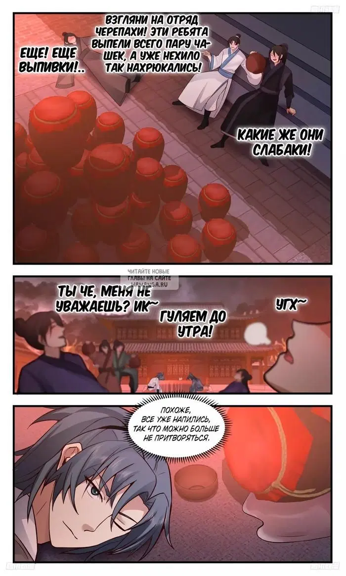 Page 3.000