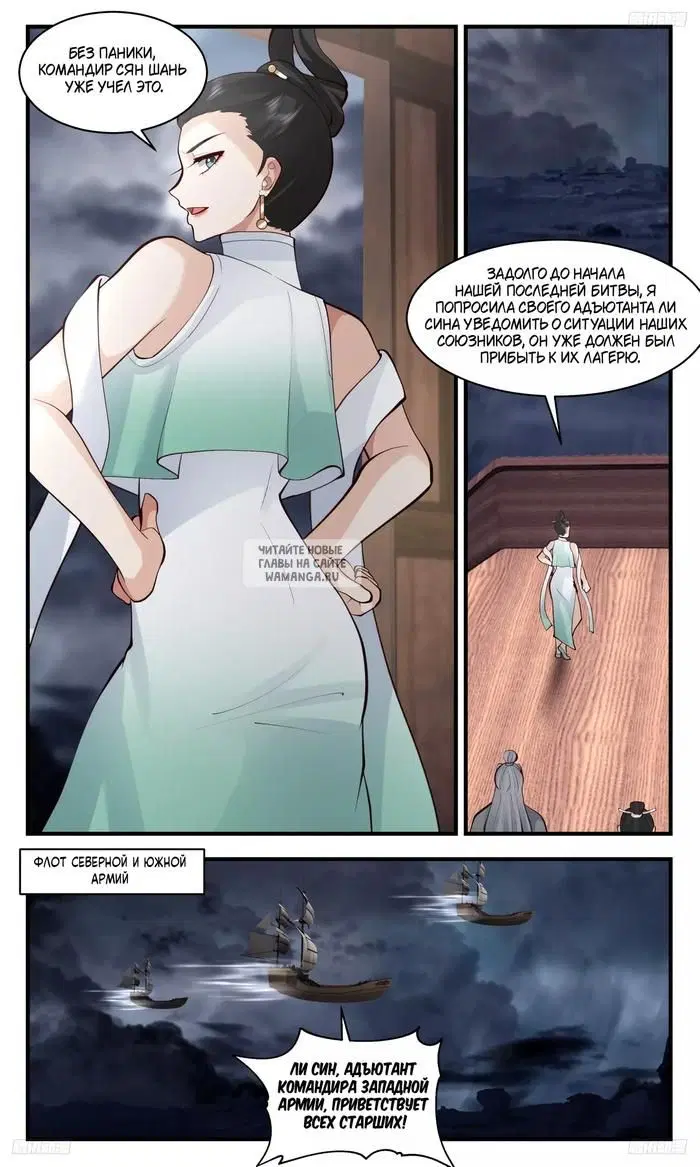 Page 3.000