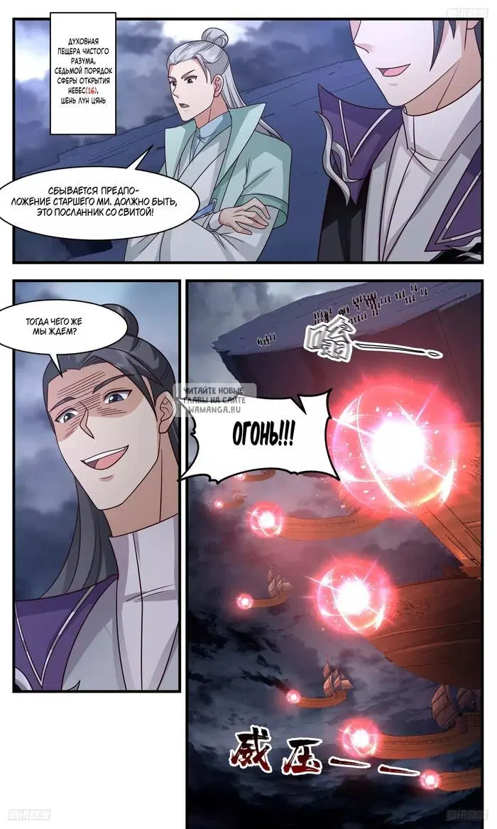 Page 3.000