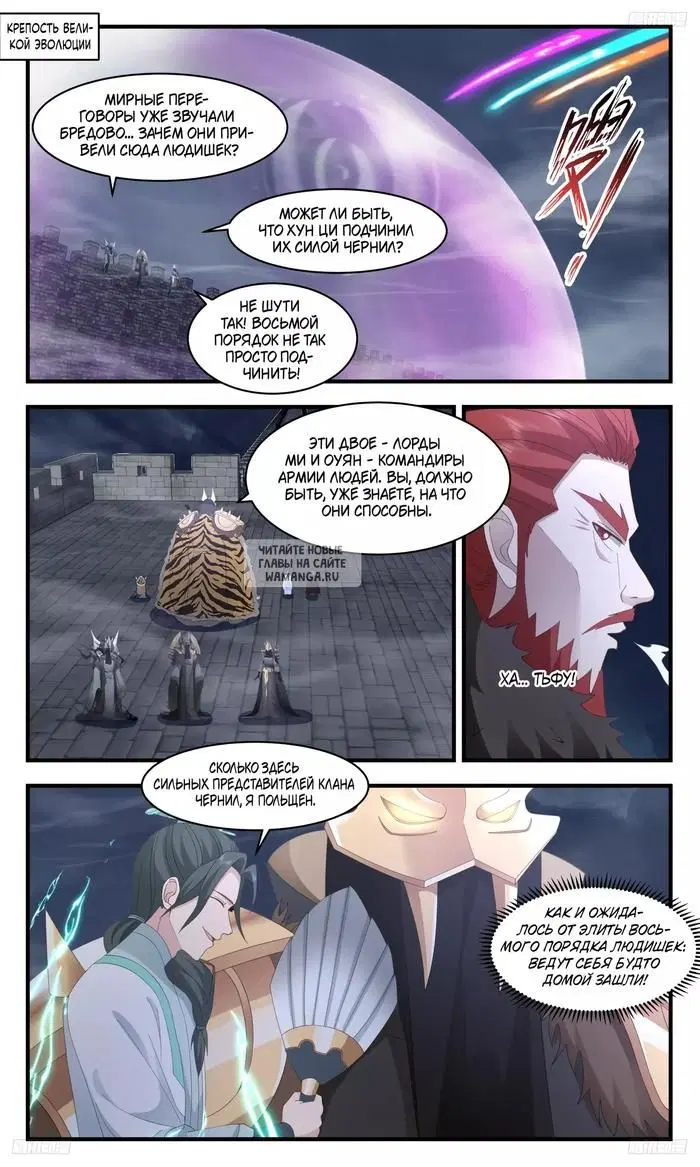 Page 3.000
