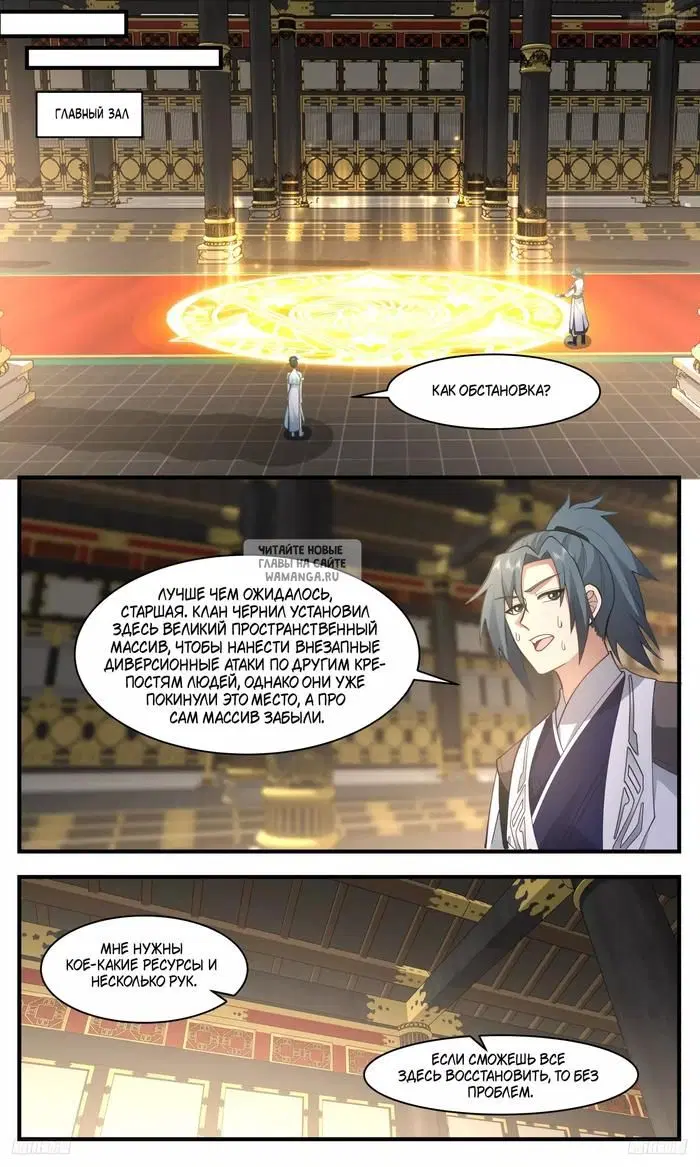 Page 3.000