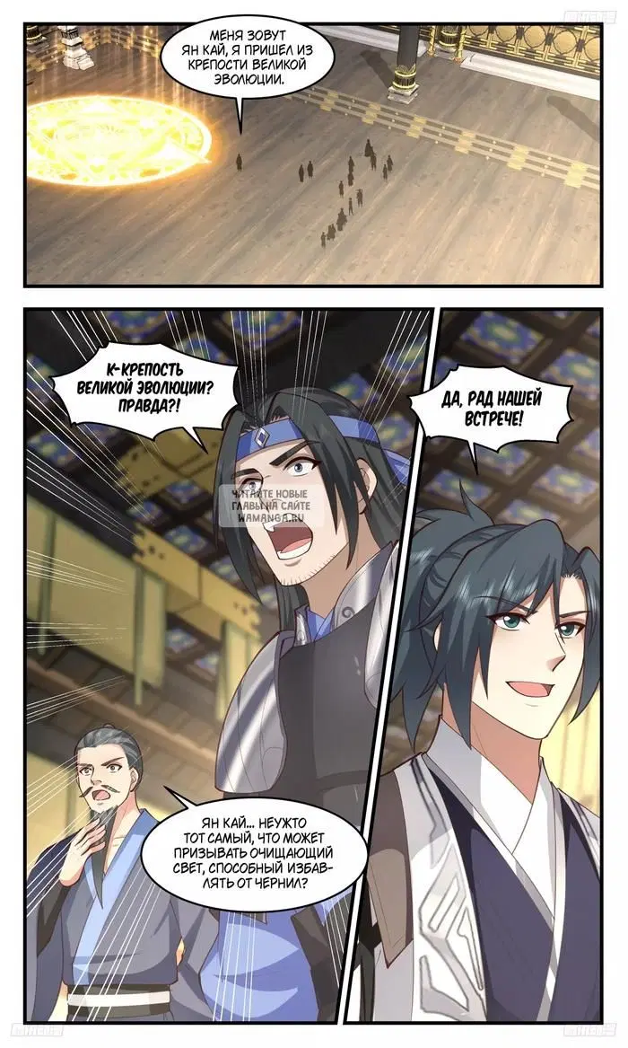 Page 3.000