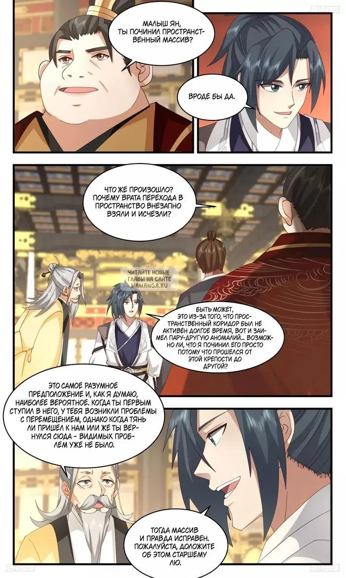 Page 3.000