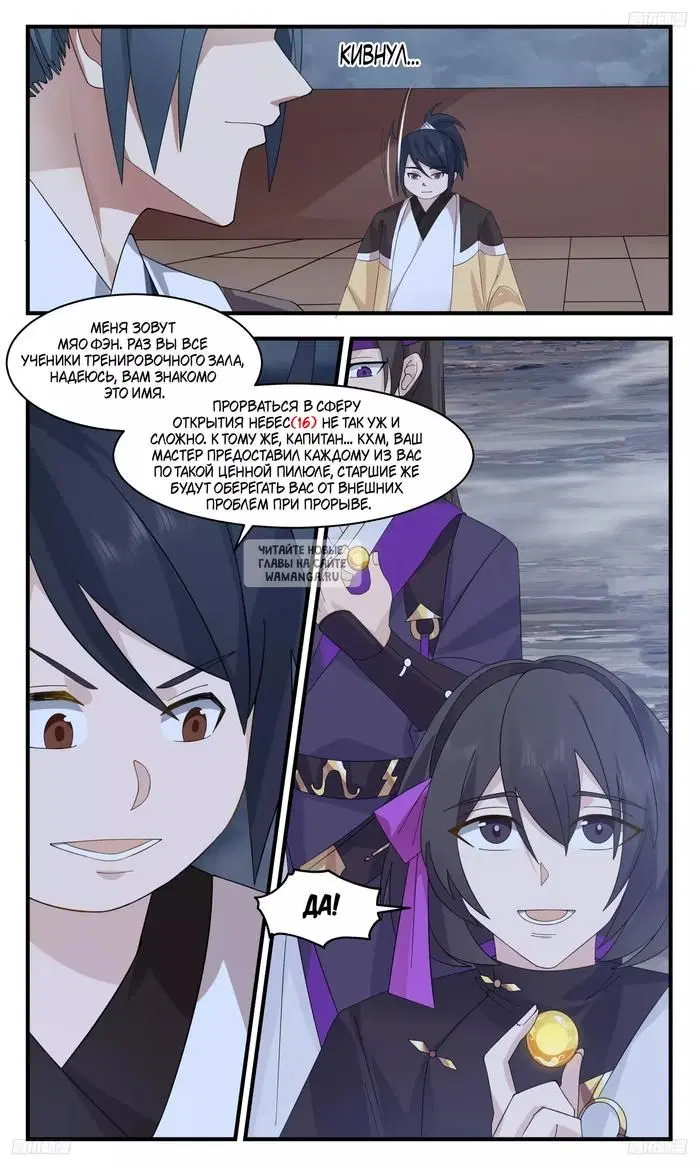Page 3.000