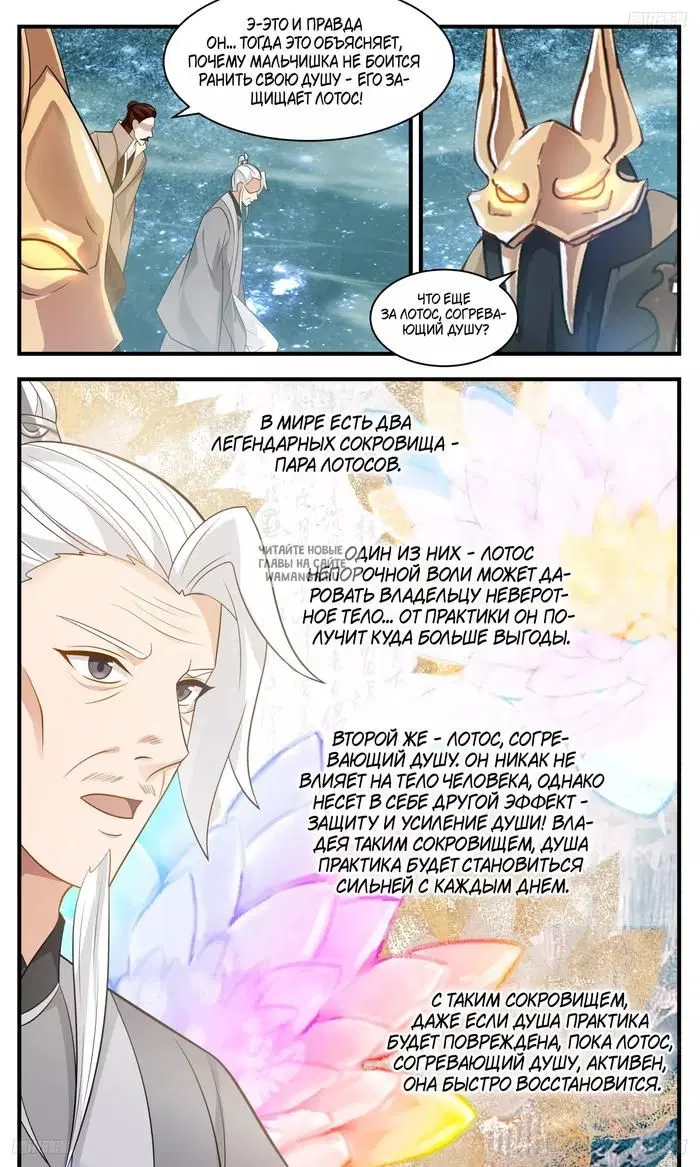 Page 3.000