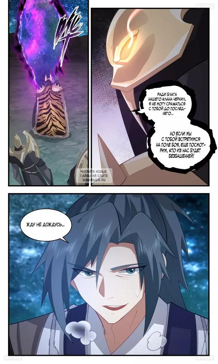 Page 3.000