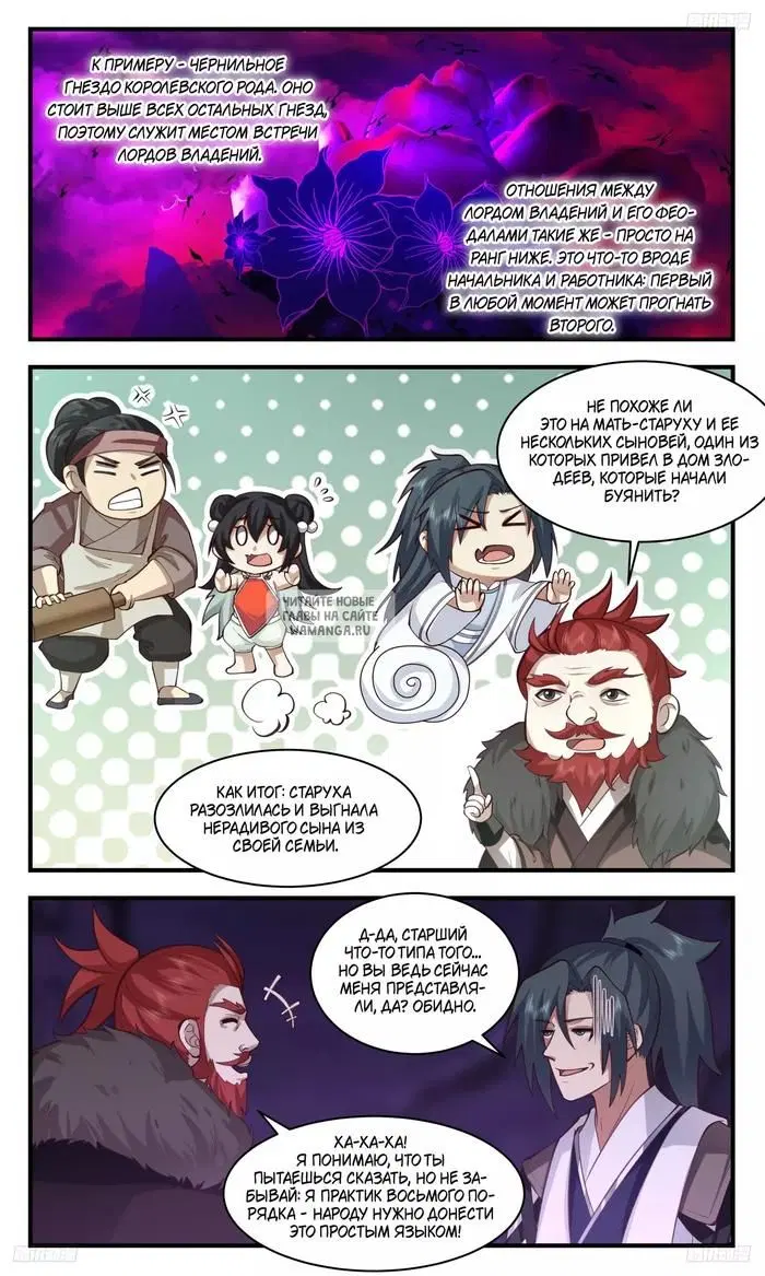 Page 3.000