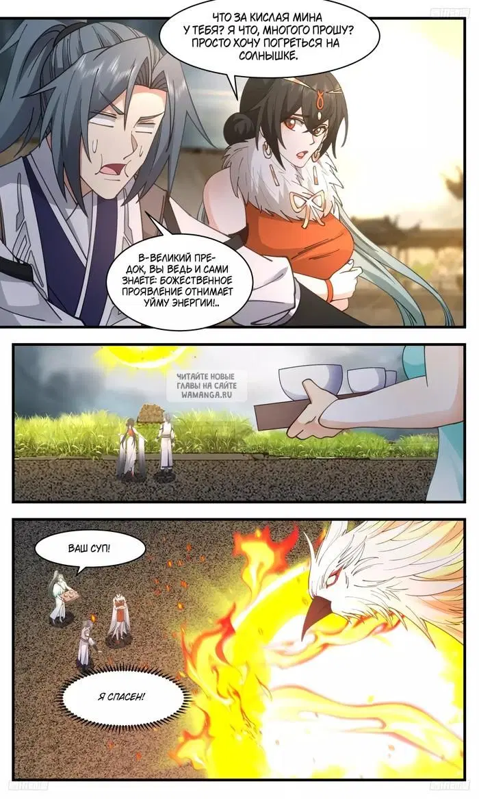Page 3.000