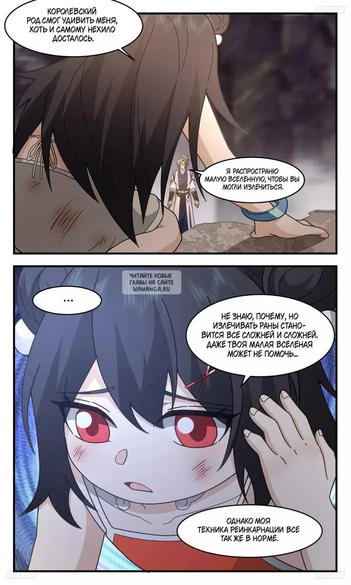 Page 3.000