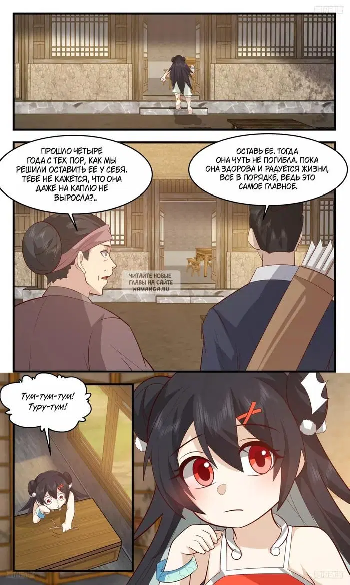 Page 3.000