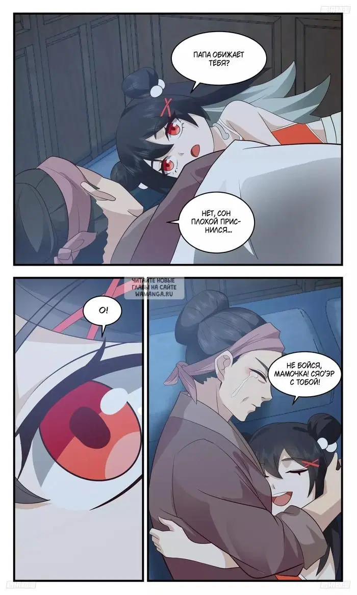 Page 3.000