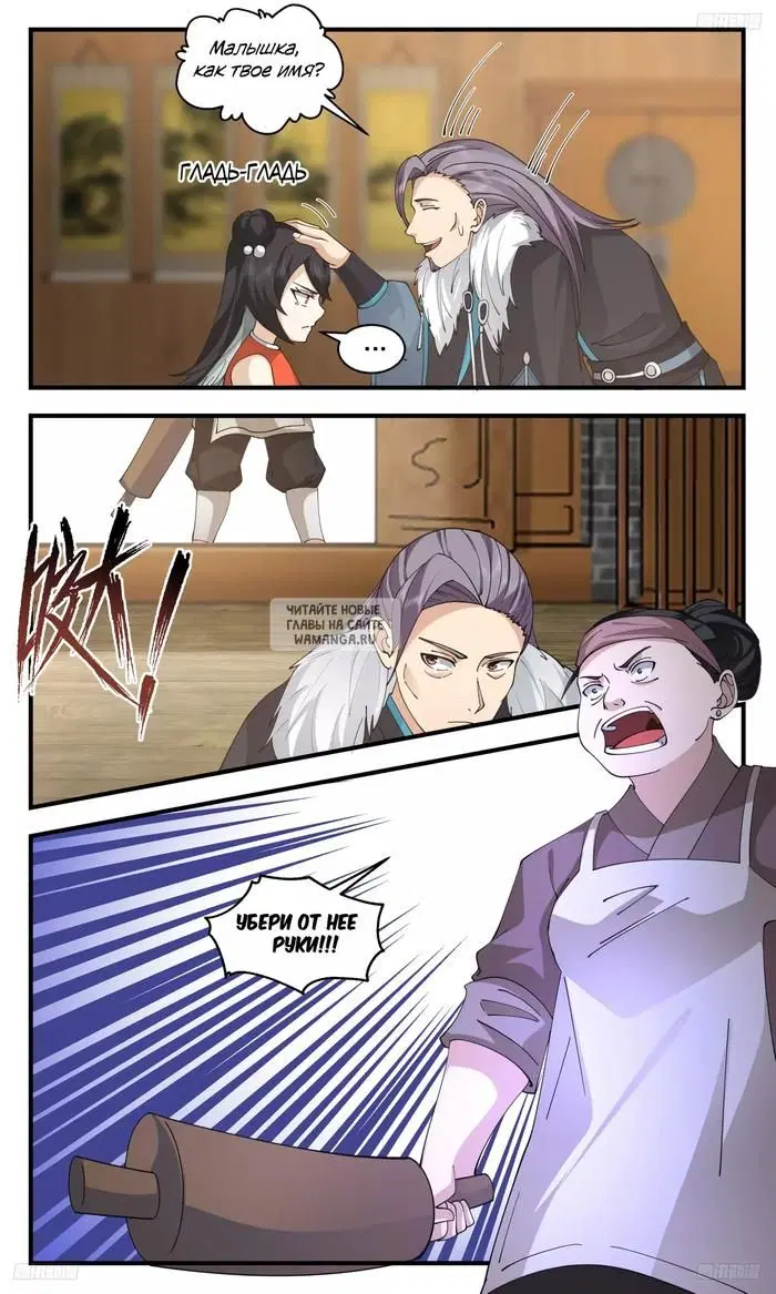 Page 3.000