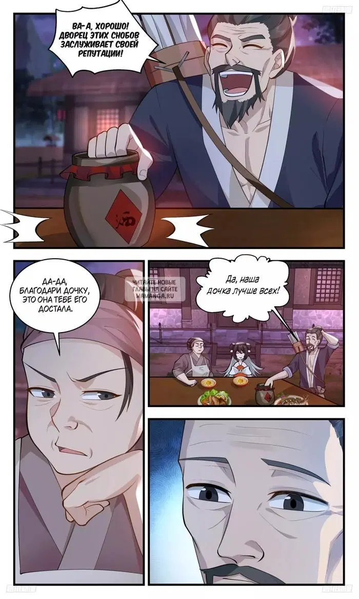 Page 3.000