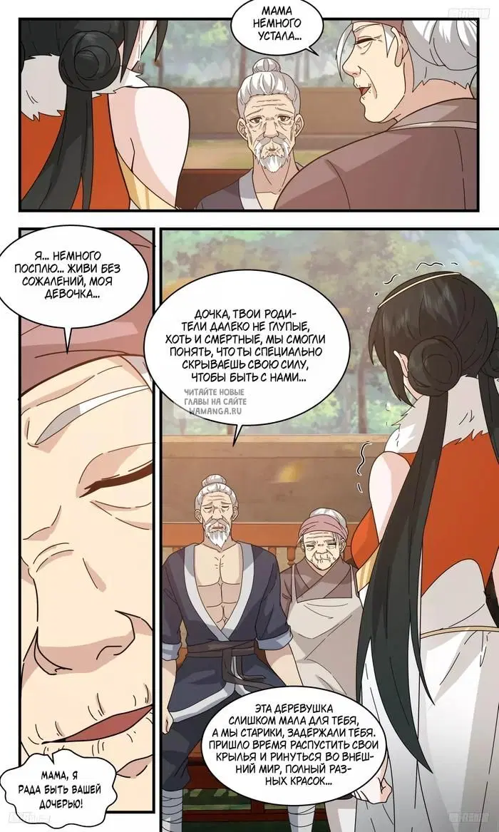 Page 3.000