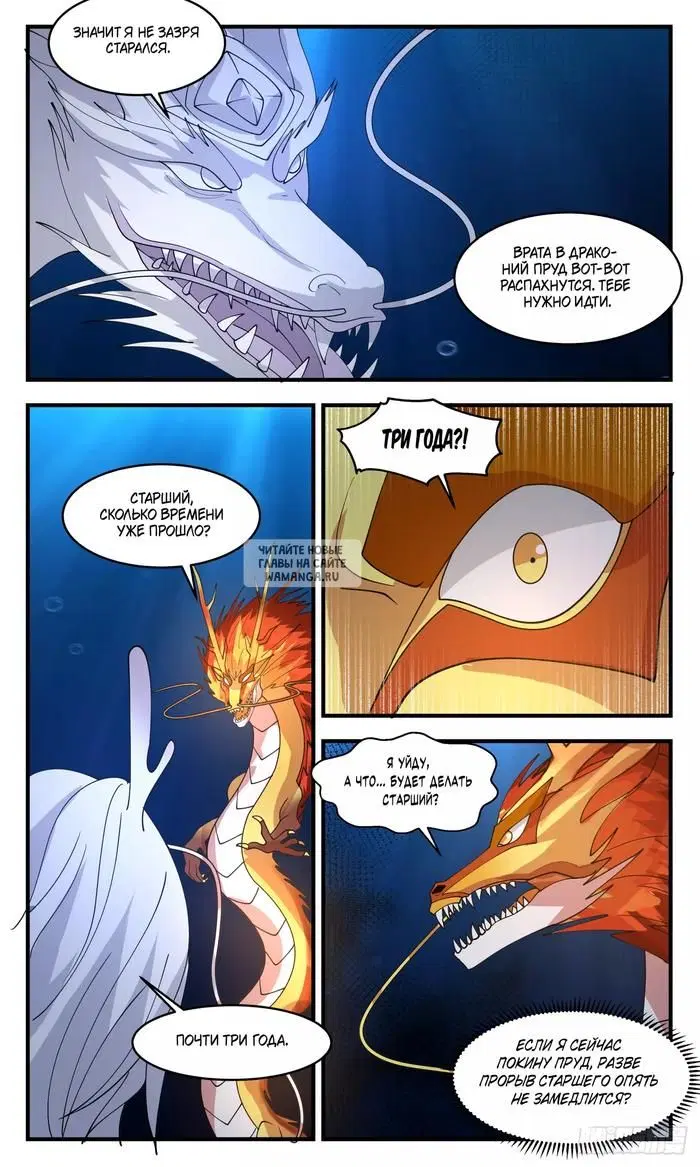 Page 3.000