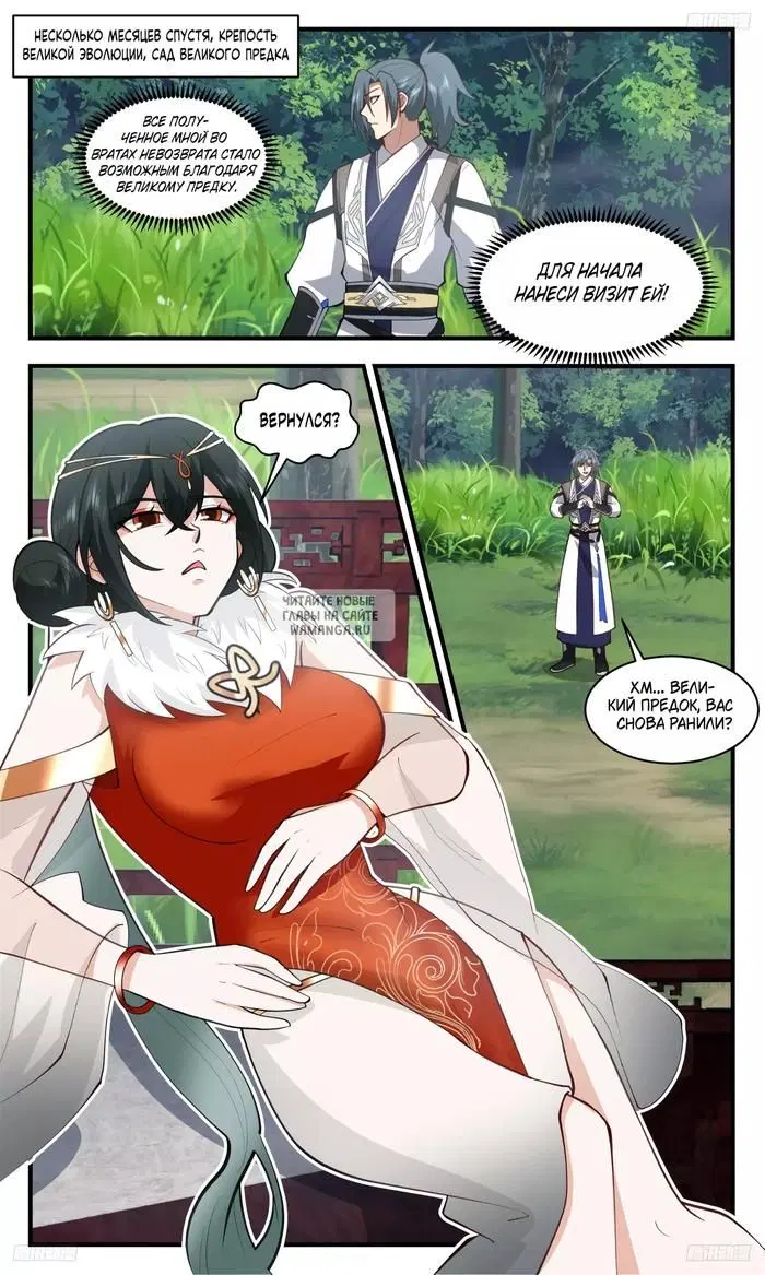 Page 3.000