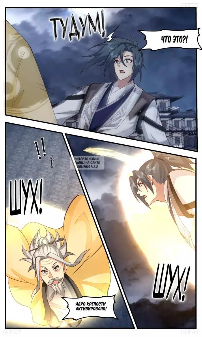Page 3.000
