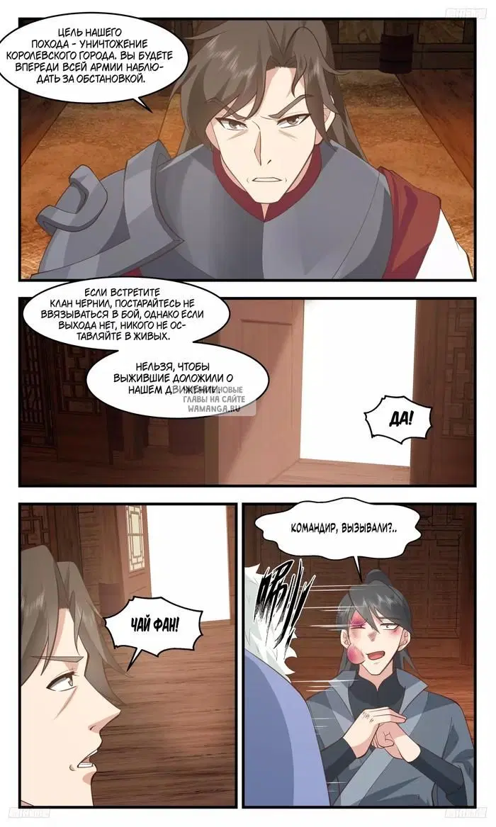 Page 3.000