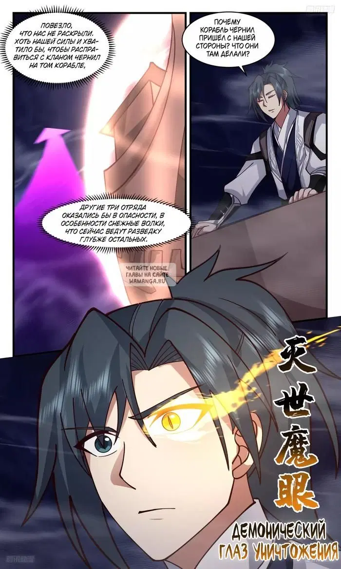 Page 3.000