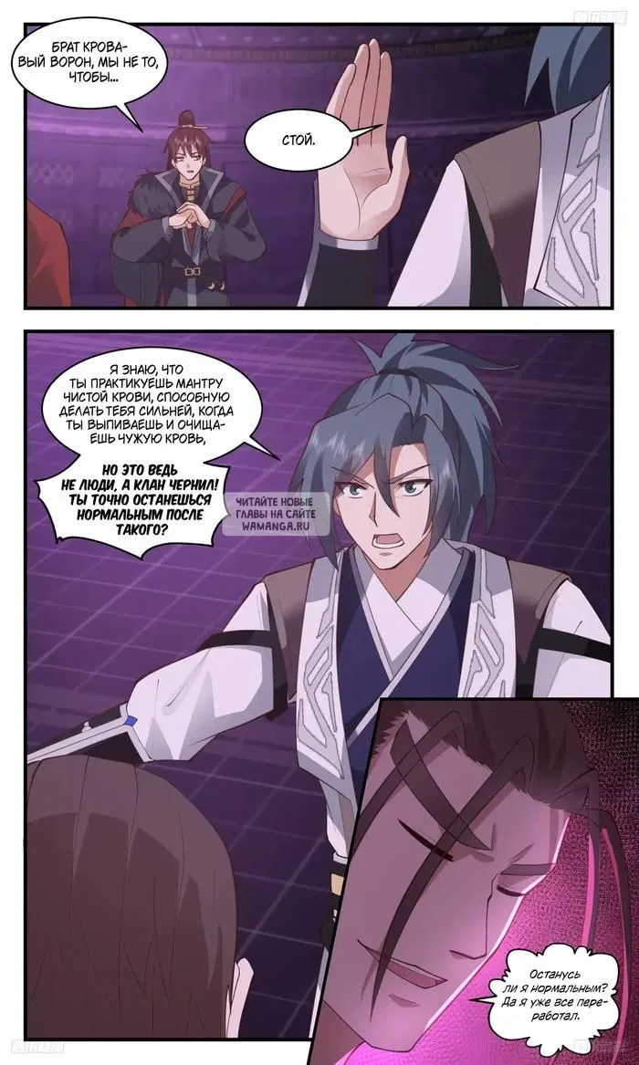 Page 3.000
