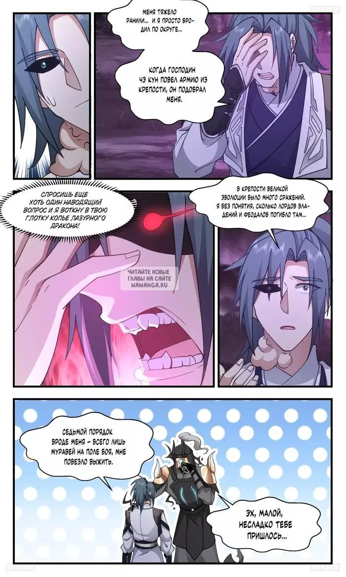 Page 3.000