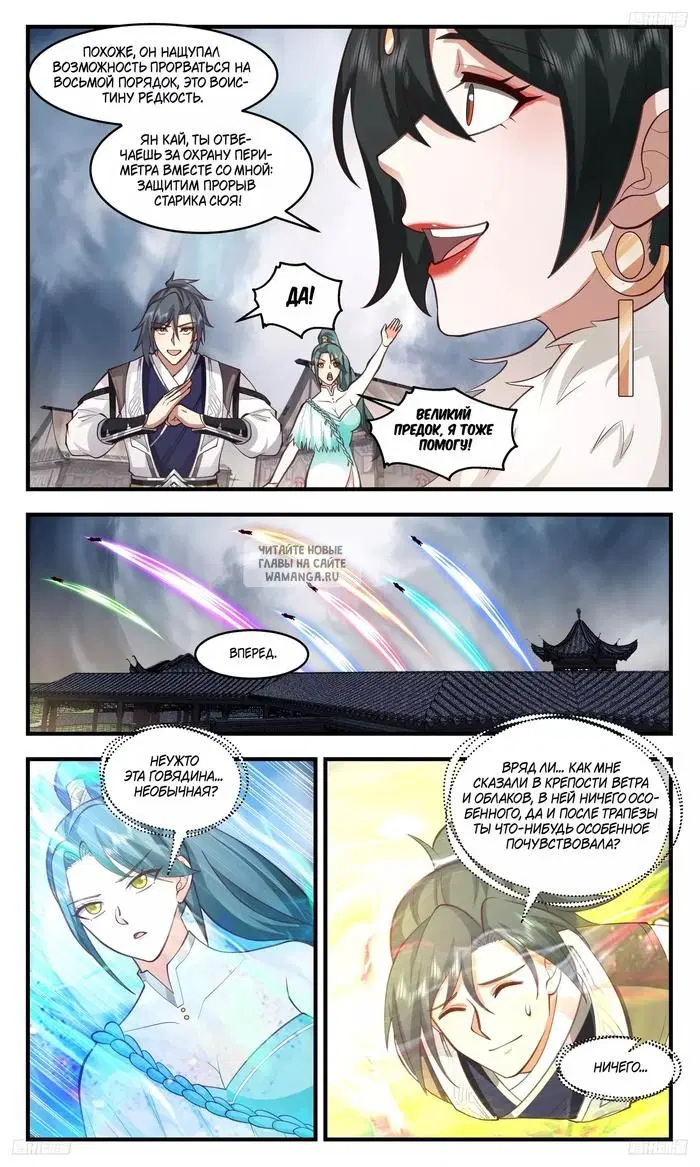 Page 3.000