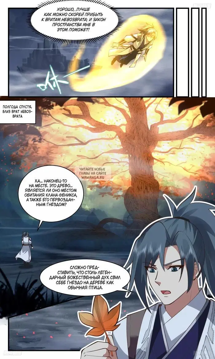 Page 3.000