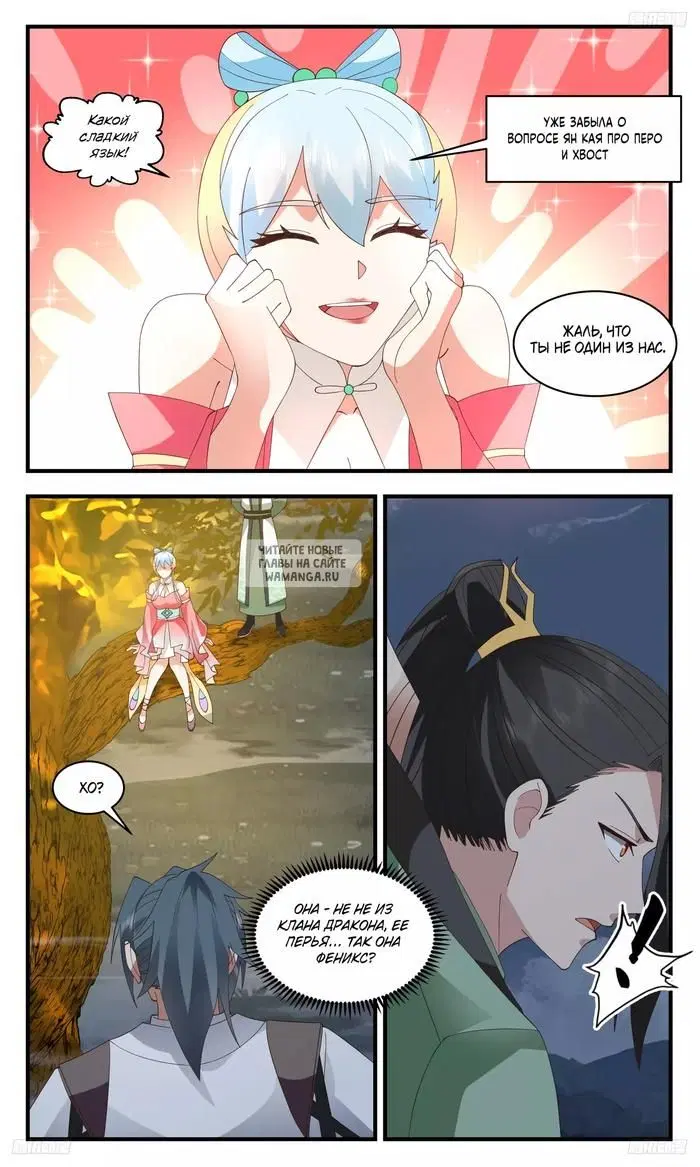 Page 3.000