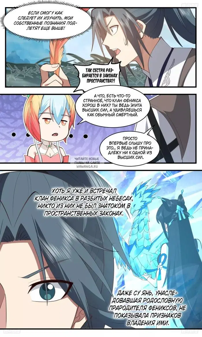 Page 3.000