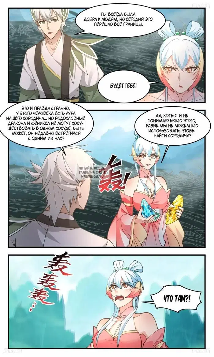 Page 3.000