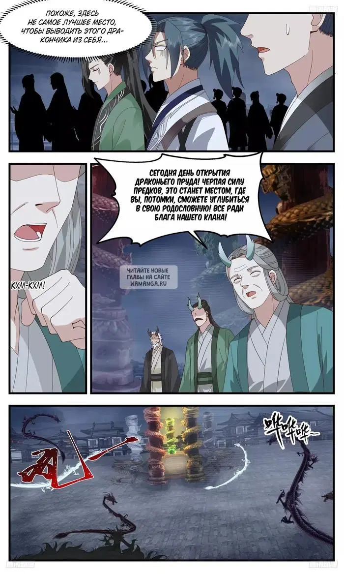 Page 3.000