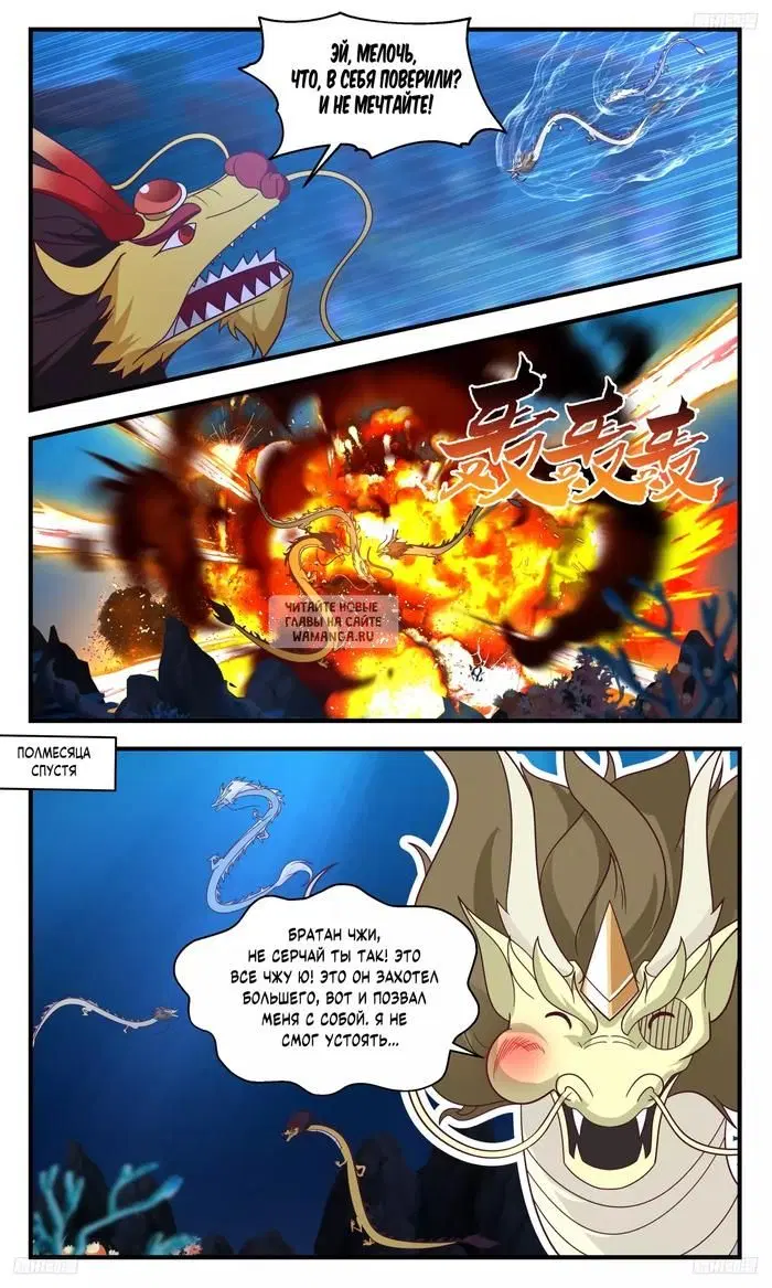 Page 3.000