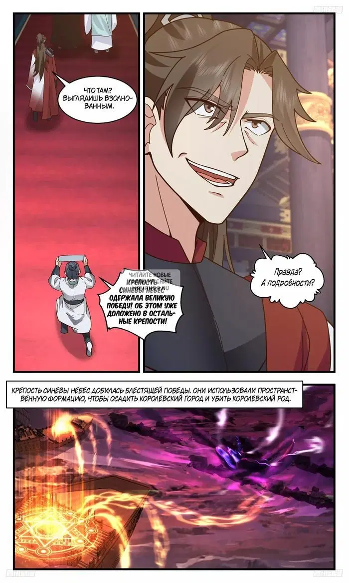 Page 3.000