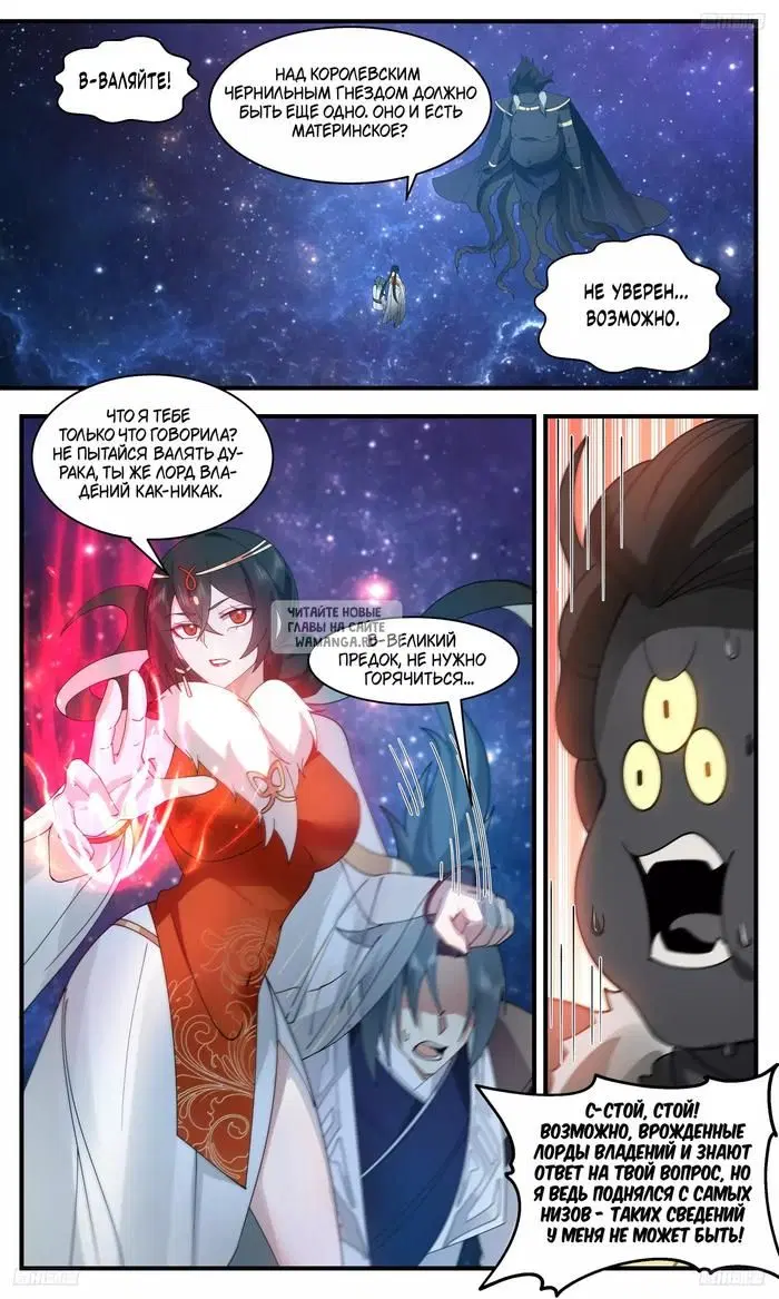 Page 3.000