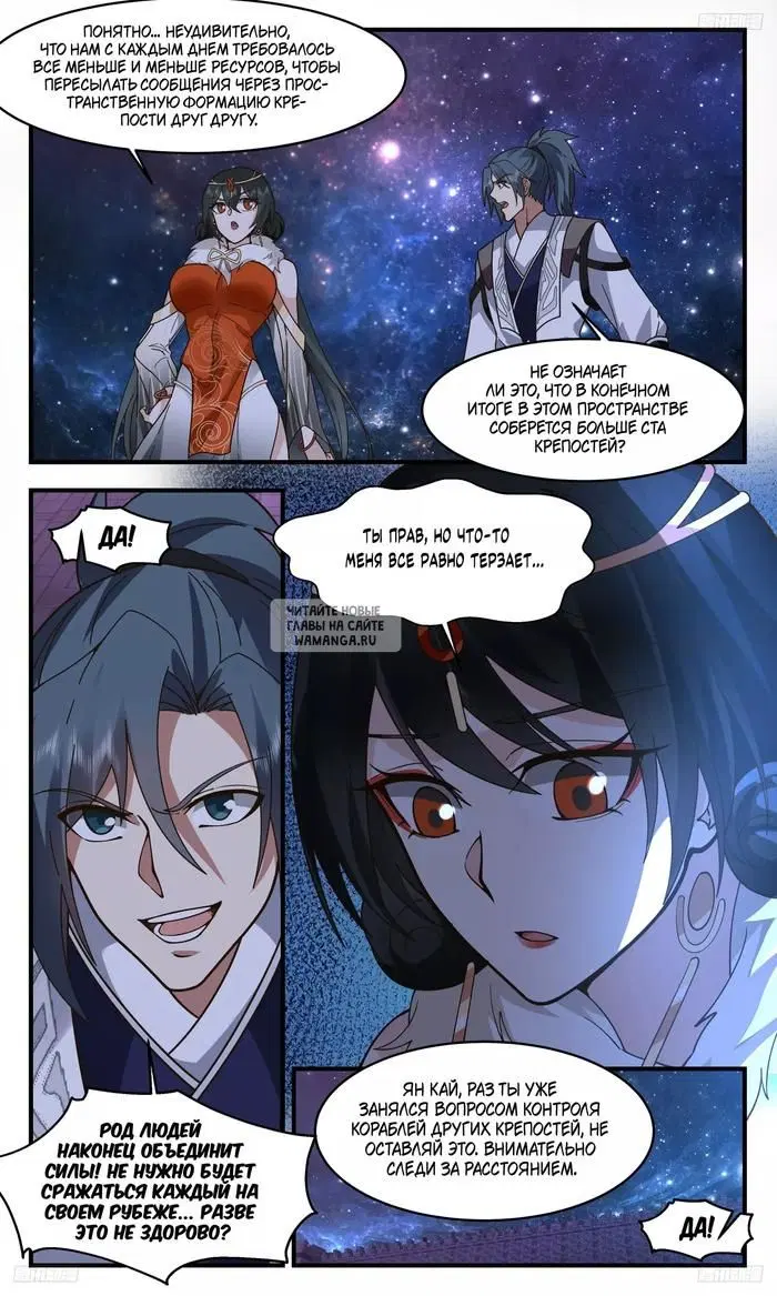 Page 3.000