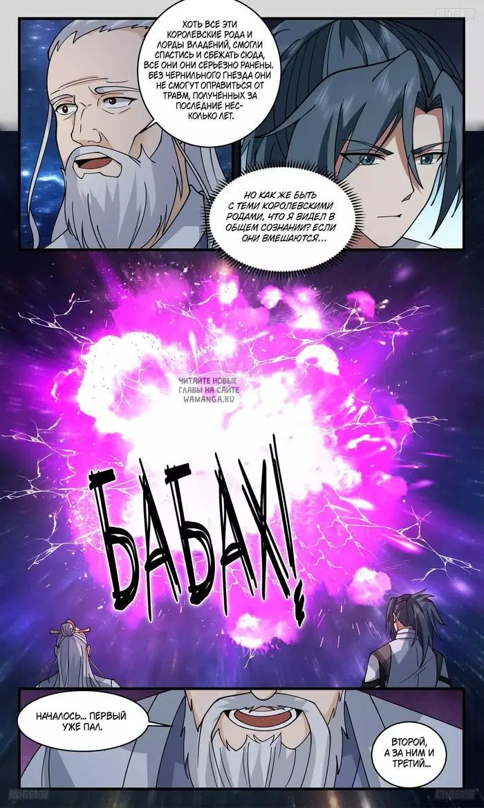 Page 3.000